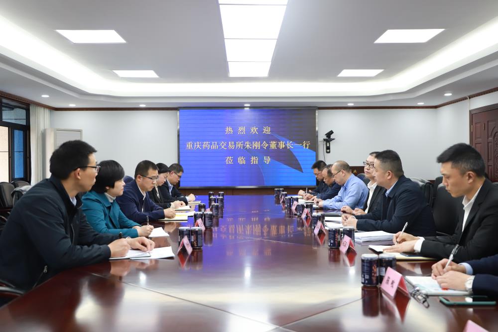 1619596754571763.jpg 会议现场.JPG