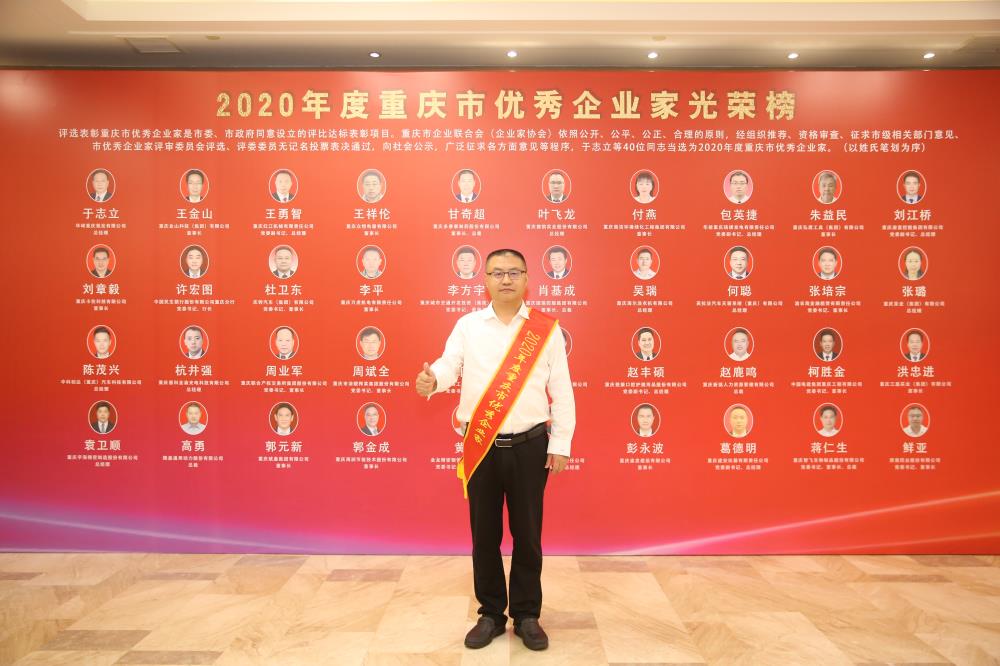 1632973326124224.jpg 微信图片_20210930113330.jpg