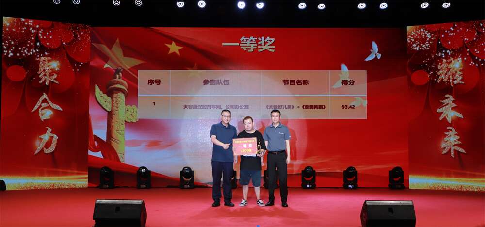 1656990067119146.jpg 一等奖.jpg
