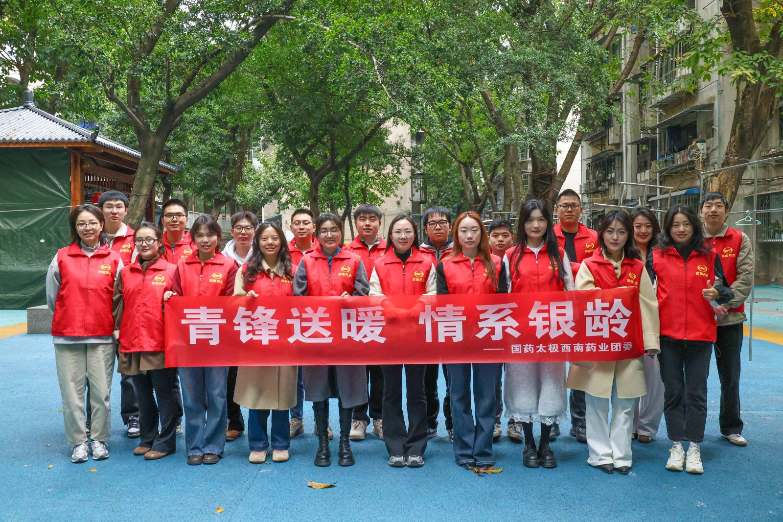1780988260346151.jpg 志愿者-1 (1).jpg