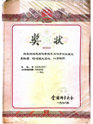 1782097314988680.png